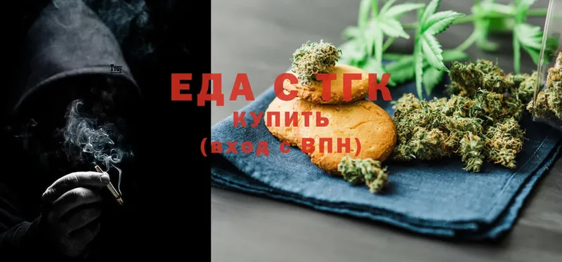 Canna-Cookies марихуана  где купить наркоту  Заволжье 