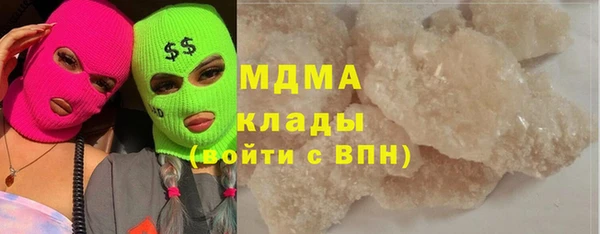 COCAINE Верхнеуральск