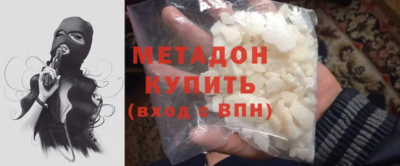 МЕТАДОН мёд Заволжье